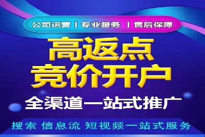 百度推广服务费助力企业拓展海外市场