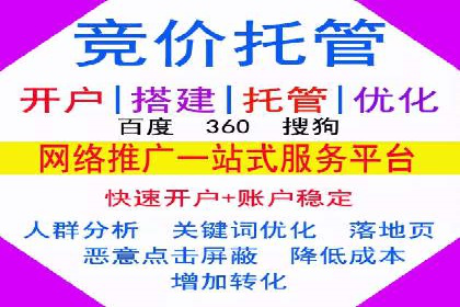 抖音平台：信息流广告案例分析