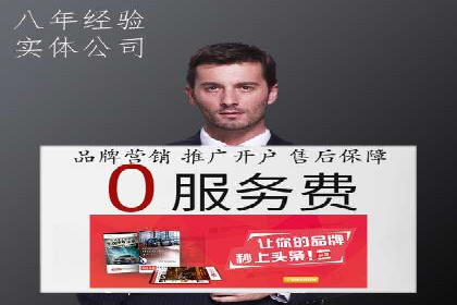 成功案例：SEM竞价代运营助力企业实现业绩翻倍